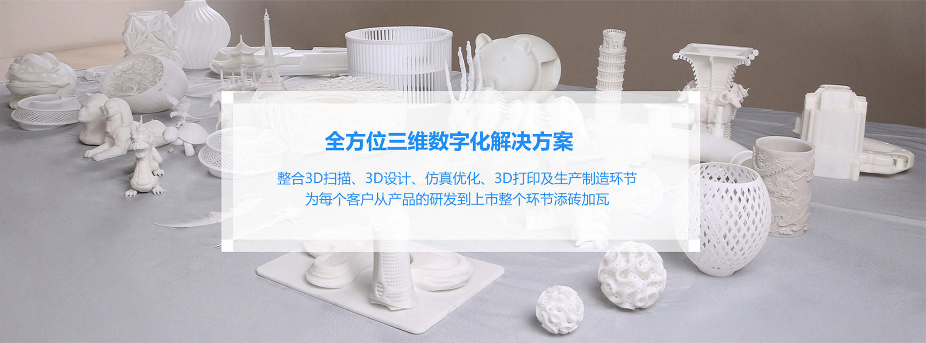 苏州威道信息科技有限公司